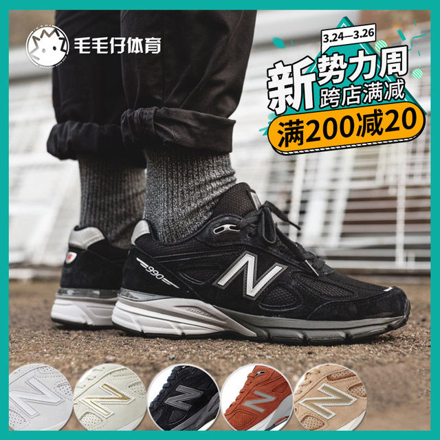 new balance men's m990gl4