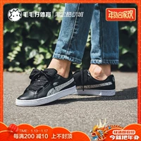 Puma Basket Heart long lanh Bow Giày nữ bạch kim 364078-01-03 giày sneaker nam trắng