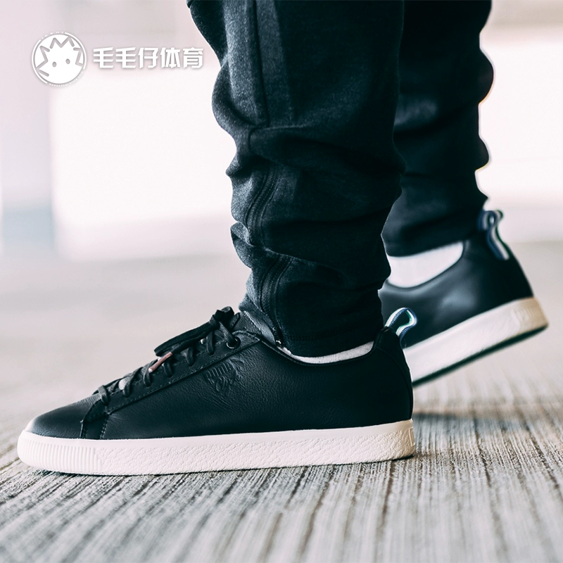 Puma Clyde x BIG SEAN chung nam giày hội đồng quản trị giản dị cổ thấp giày phong cách cổ điển thời trang 366253-02 - Dép / giày thường