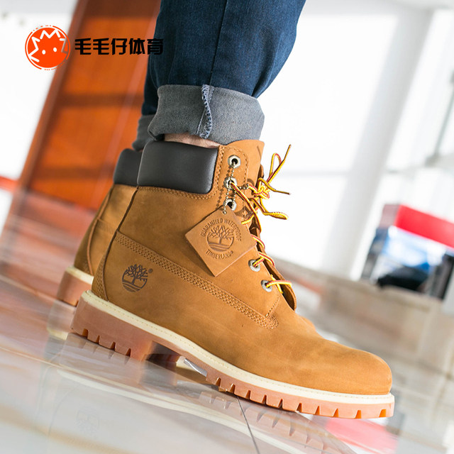 timberland a1u7m