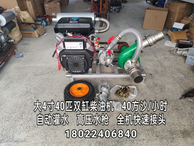 Diesel Sand Pumping Machine 38 Pilates Sand Pump Large Small Horizontal Sand Pump Suction Sand Pump Slurry Self-Suction River Bottom Tsesha-Taobao