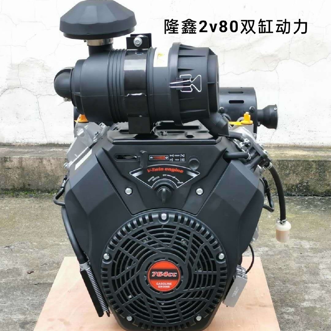 Loncin twin-cylinder 3032 hp LC2V80 gasoline engine 764cc marine 35 sand pumping machine for washing machine