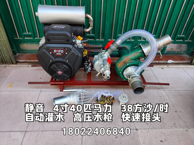 Self-suction mute 40 High-force high-lift pumping sand machine small river suction sand pump suction sand pump suction sand pump