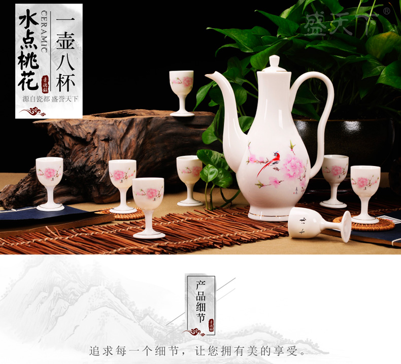 Jingdezhen ceramic wine suits for Chinese antique traditional wine poured wine bottle goblet liquor cup. A small handleless wine cup wine bottles