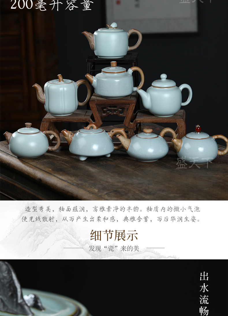 Open the slice your up kung fu tea set ceramic teapot small teapot Chinese style household single pot of belt filter gift box