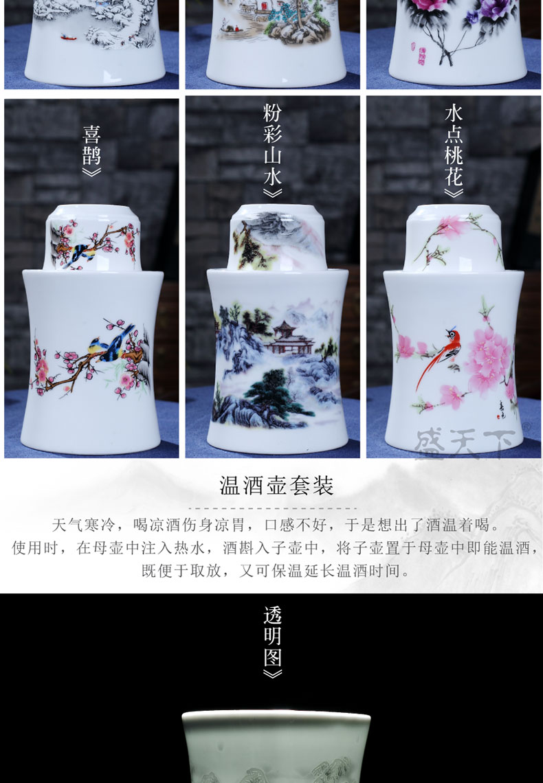 Temperature wine pot hot hip household jingdezhen ceramic wine suits for three two rice wine liquor wine cup of hot Temperature