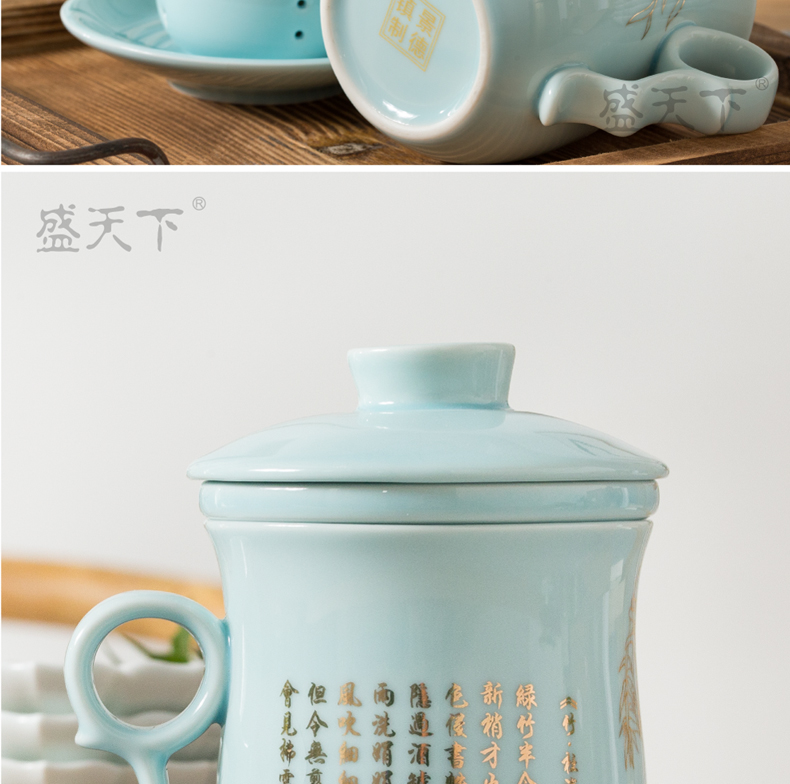 Jingdezhen ceramic filter with cover celadon make tea cup glass office cup personal cup home drinking tea cup set