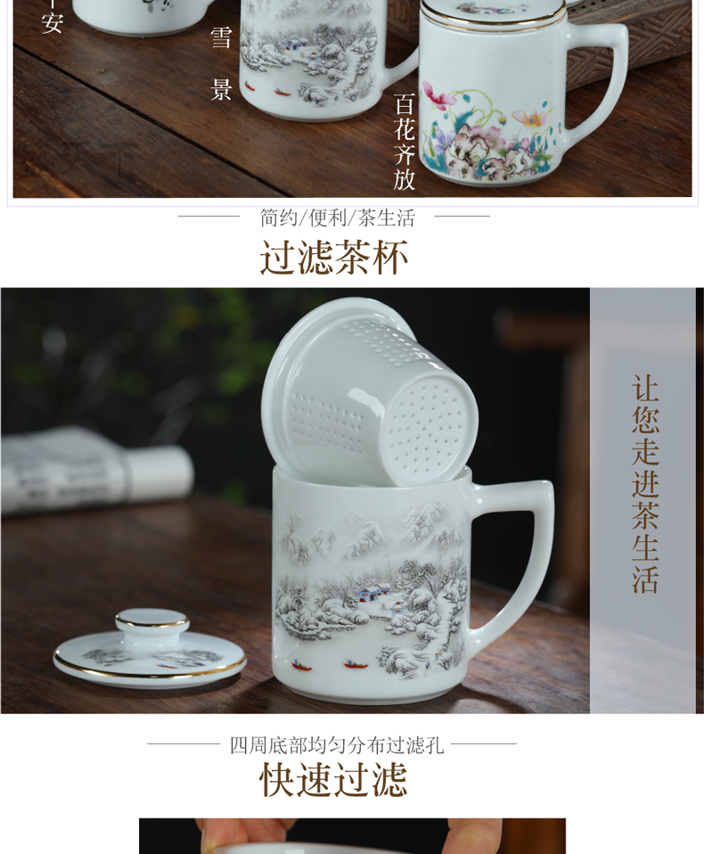 Jingdezhen ceramic tea cups with filtered water separation with cover individual household tea water in a glass gifts