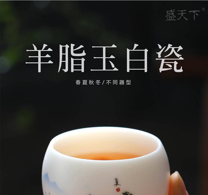 Suet jade ceramic biscuit firing master cup white porcelain individual sample tea cup special single CPU spring, summer, autumn and winter kung fu tea cups