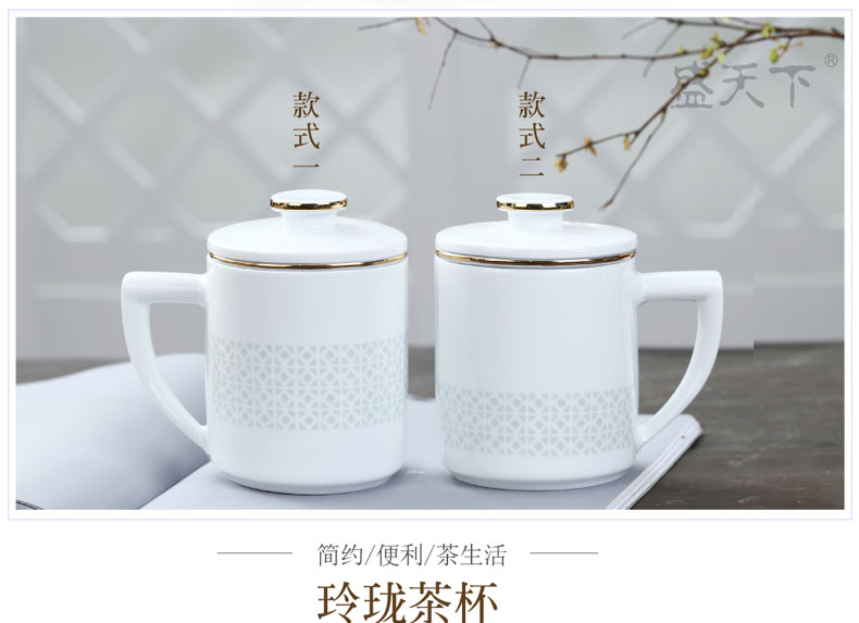 Jingdezhen separation and exquisite ceramic tea cup tea cups with cover filter cup tea home office cup gift