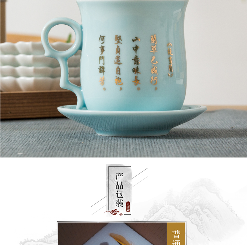 Jingdezhen ceramic filter with cover celadon make tea cup glass office cup personal cup home drinking tea cup set