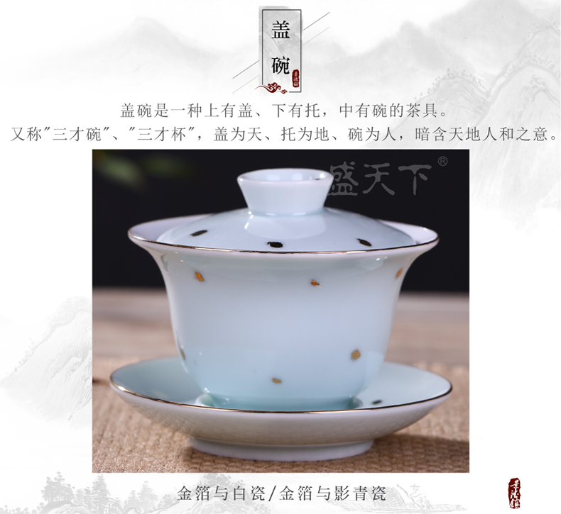 Jingdezhen ceramic tureen fuels the kung fu tea set three cups to use of contracted point tea bowl medium to use hand grasp pot of gold