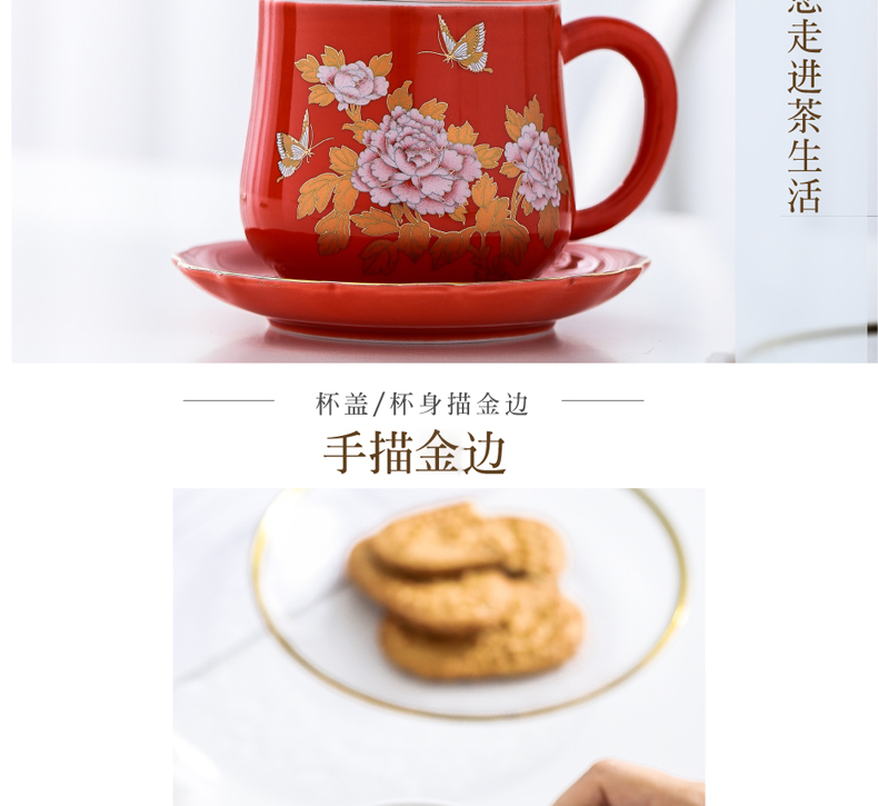 Jingdezhen ceramic cups with cover household glass office make tea cup with personal huai cup cup dish