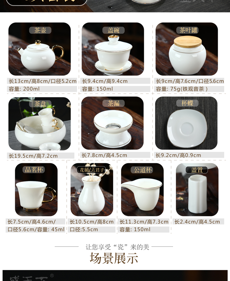 Suet jade porcelain kung fu tea set suit household white porcelain cup sample tea cup hot tureen teapot proof of a complete set of gift boxes