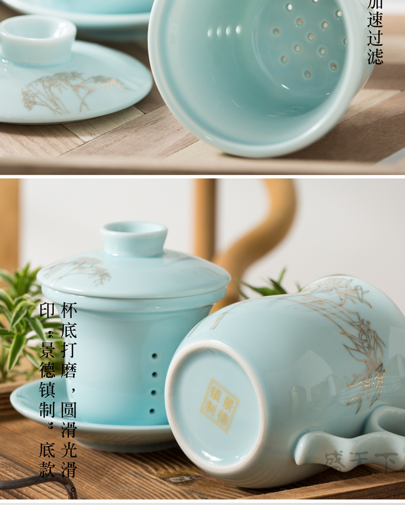 Jingdezhen ceramic filter with cover celadon make tea cup glass office cup personal cup home drinking tea cup set