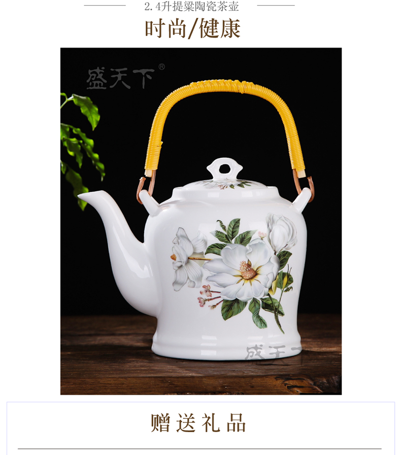 Jingdezhen ceramic teapot large girder pot teapot large - capacity cold filter single pot of cold water kettle CiHu