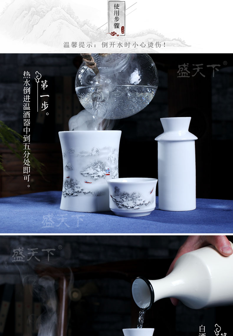 Temperature wine pot hot hip household jingdezhen ceramic wine suits for three two rice wine liquor wine cup of hot Temperature