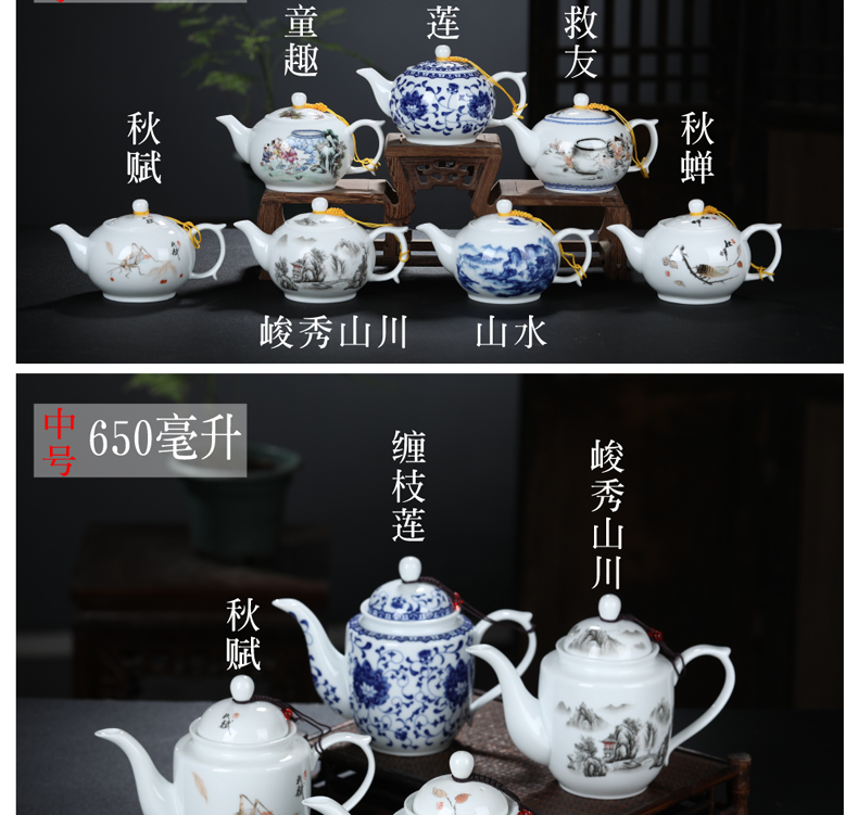 Ceramic teapot single pot of kung fu tea set of blue and white porcelain white porcelain teapot household small tea kettle with filtering