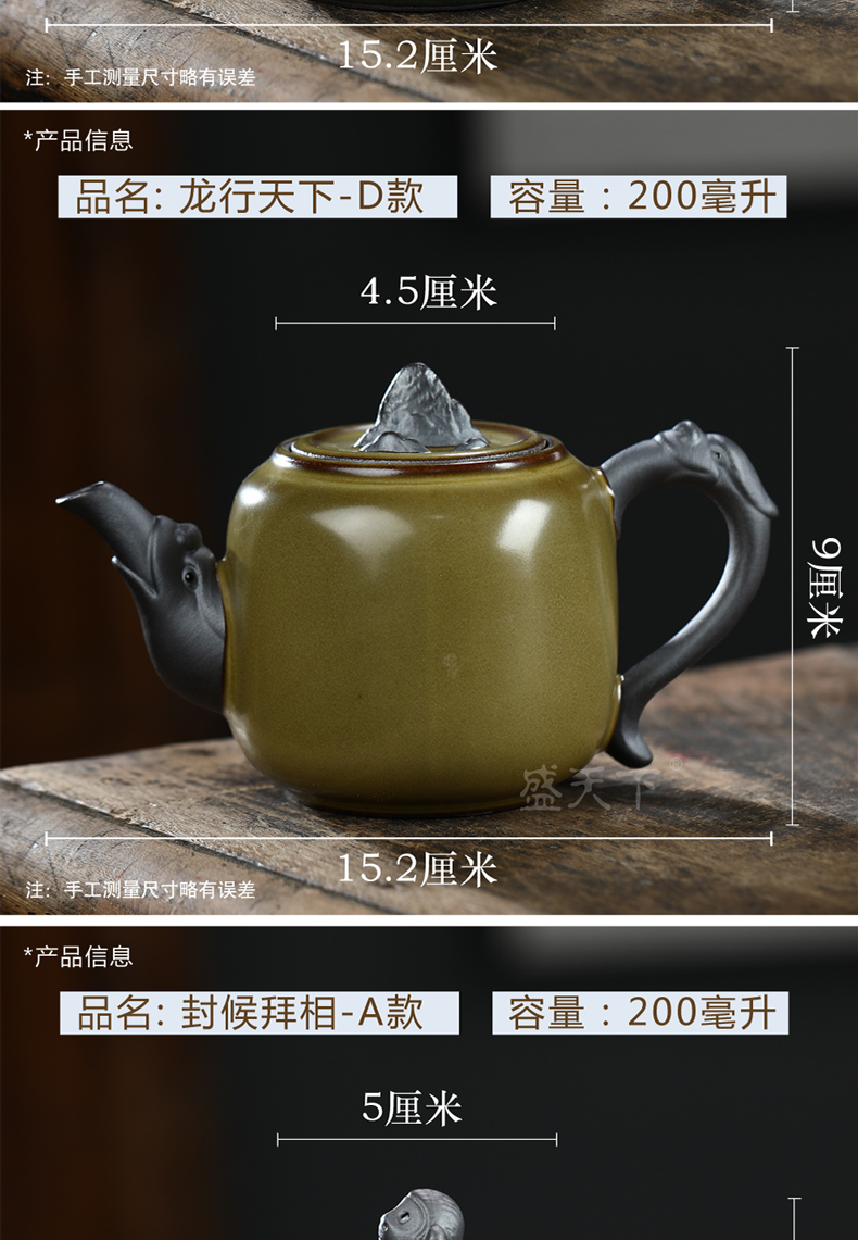 Open the slice your up kung fu tea set ceramic teapot small teapot Chinese style household single pot of belt filter gift box