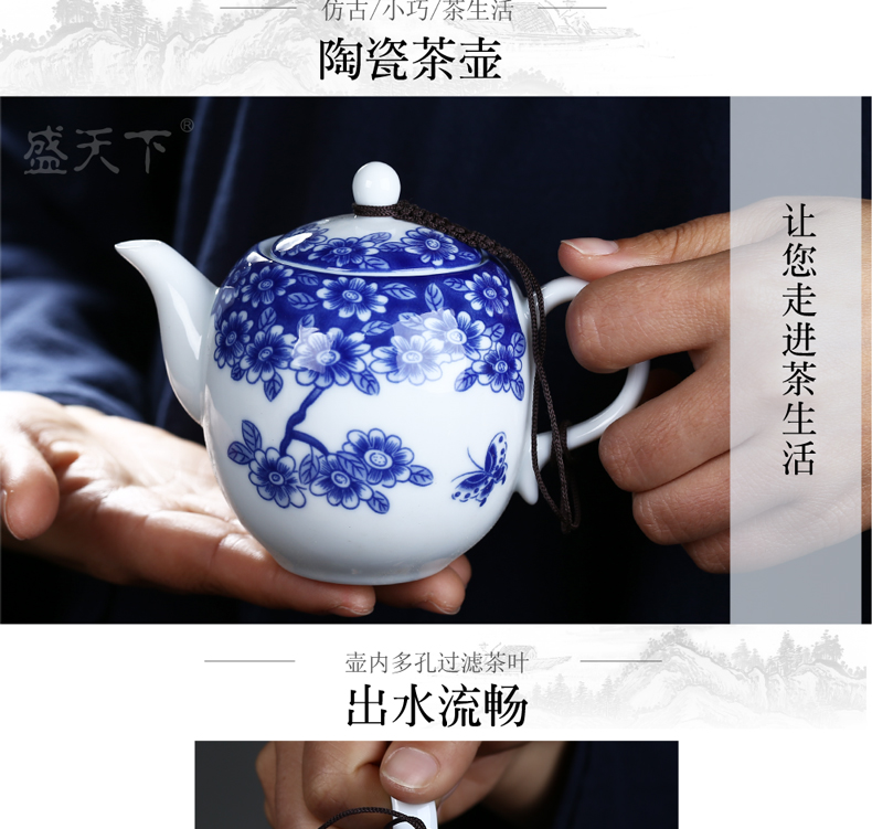 Ceramic teapot single pot of kung fu tea set of blue and white porcelain white porcelain teapot household small tea kettle with filtering