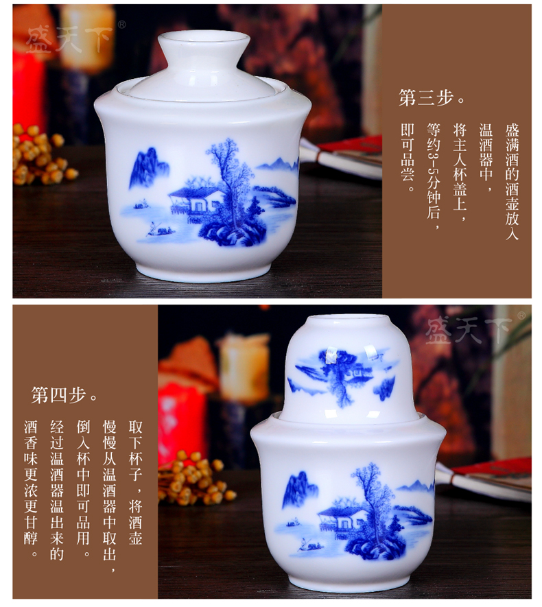 Jingdezhen ceramic heat hip cup hot flagon flagon temperature warm wine wine wine temperature suite liquor jugs