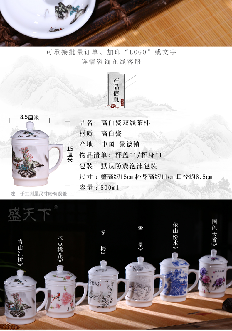 Jingdezhen ceramic cups with cover ipads China blue water cup China personal office and meeting with cup size