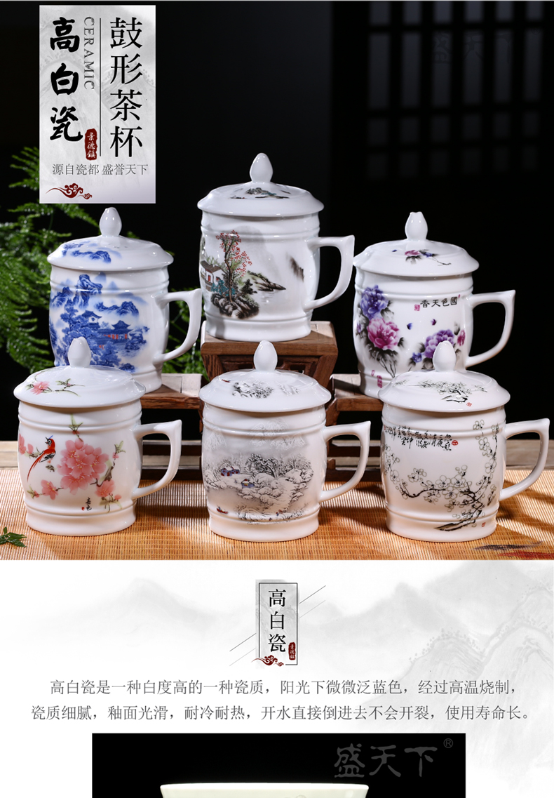 Jingdezhen ceramic cups with cover large ceramic cup office meeting boss make tea cup of individual large cups