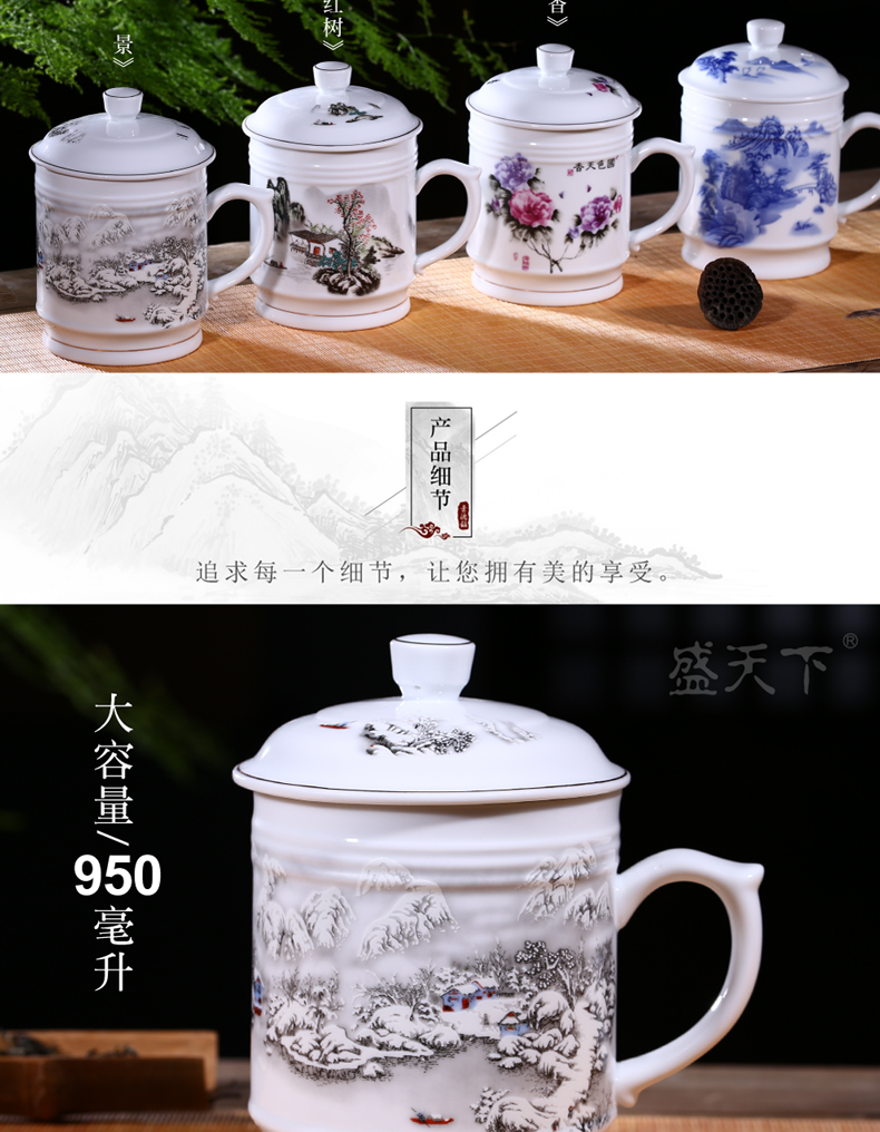 Jingdezhen ceramic cup boss oversized cup cup office cup with cover cup individual cup large capacity