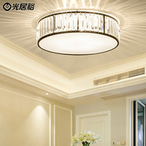  American new study aisle lamp Modern simple round light luxury style living room bedroom crystal ceiling lamp