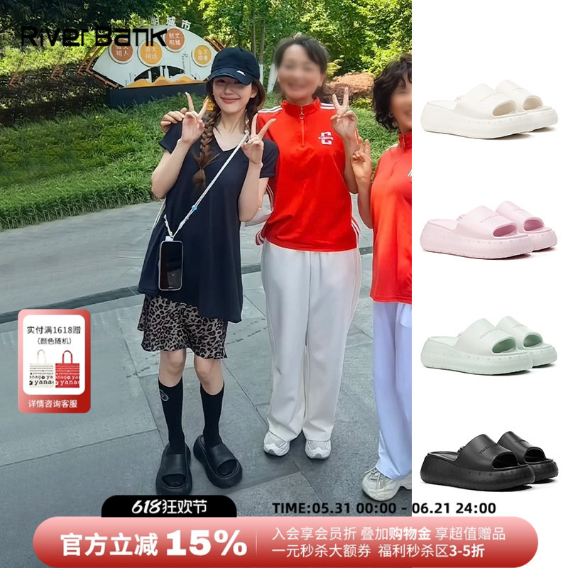 [Same Style as Zhao Lusi] Traparwaves Embossed Thick-Soled Slippers for Outdoor Wear, Women's Sandals from Riverside Home Buyer Store