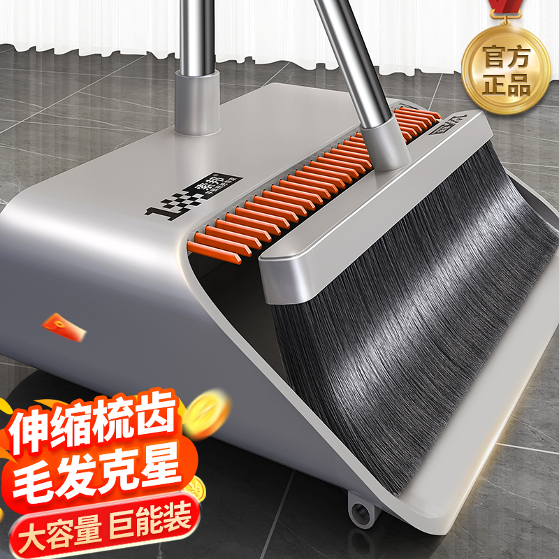 Sobon Broom 2025 New Model Dustpan Household Broom Water Scraper Magic Dustpan Sweeping Broom Non-Stick Hair Set