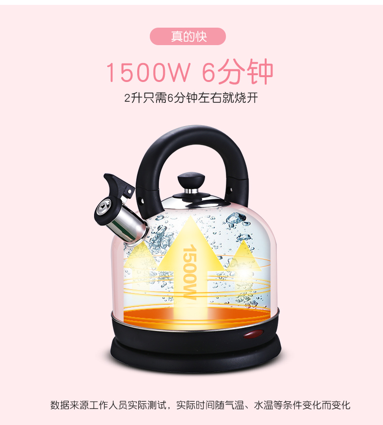 Ấm đun nước điện Glico dung tích lớn 304 thép không gỉ tự động tắt nồi ấm đun nước nhanh - ấm đun nước điện ấm siêu tốc aidi