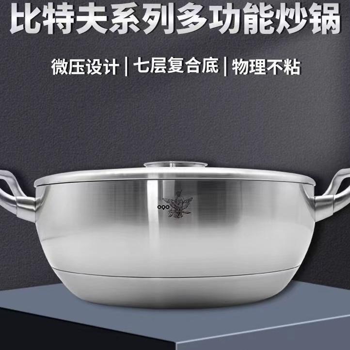 OQO 28cm ステンレスフライパン 物理的なノンスティックパン 油煙が少ないフライパン