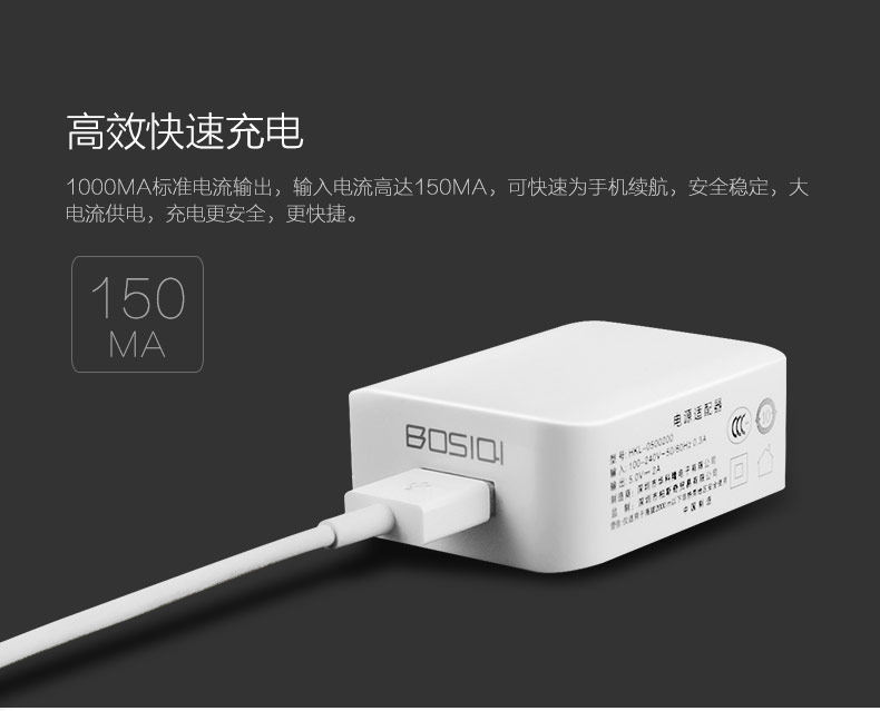 chargeur pour téléphones APPLE APPLE IPHONE6 PLUS - Ref 1291213 Image 11