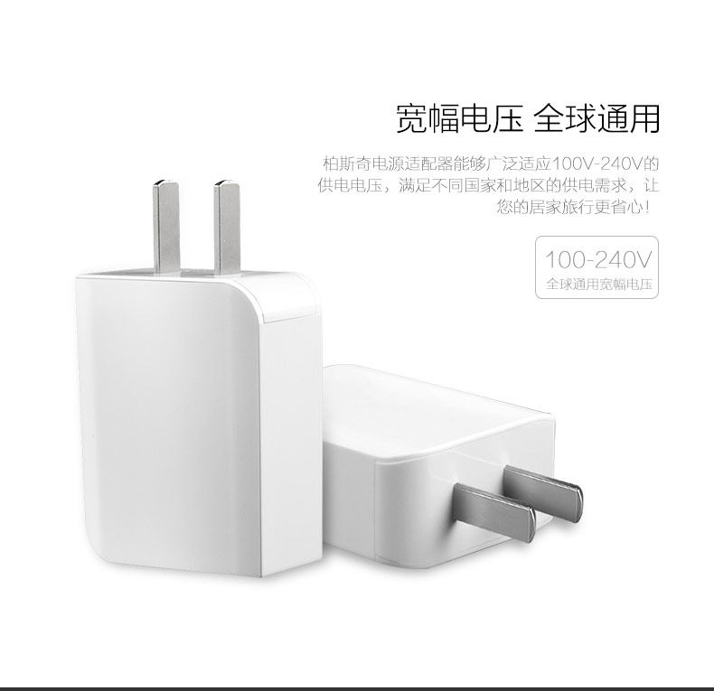 chargeur pour téléphones APPLE APPLE IPHONE6 PLUS - Ref 1291213 Image 10