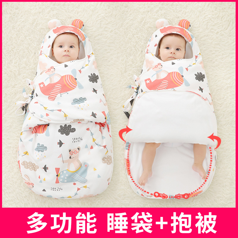 Newborn Baby Sleeping Bag Winter Early Birth Bag by Spring and Autumn Thickened Newborn Cuddle by Swaddle-Proof-Jumping Baby