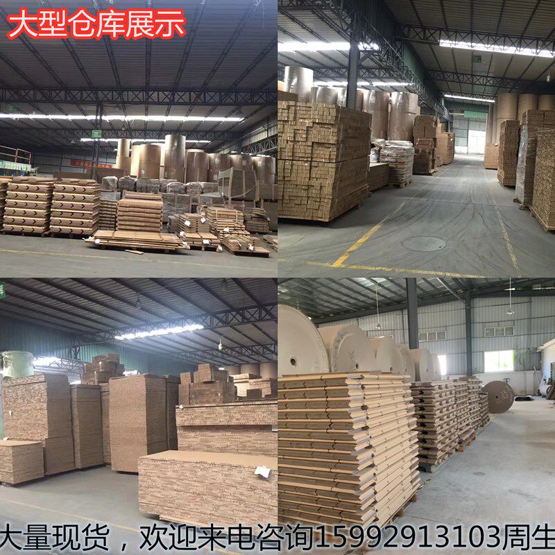 Упаковка угол 通用家具包装保护角物流打包快递用三面转角梅花扣角转弯包角条
