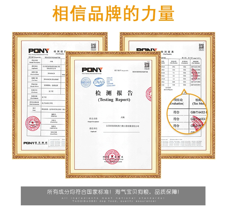 thực phẩm thịt bò Chó con vào một công thức dinh dưỡng giống phổ biến chủ nhân của chó Wei Chuan Thực phẩm 2,5 kg 5 kg Golden Retriever Chó Thực phẩm - Chó Staples thức ăn cho chó zenith