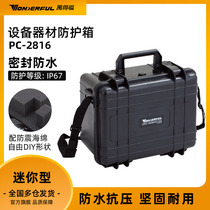 Wandefu small SLR camera lens SLR box equipment box lens box safety protection box PC-2816