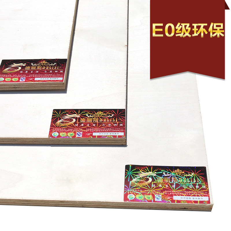 ����˹���15mm����ľ�洬DLS-BC055