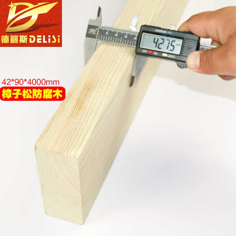 ����˹DLS-JGM-F023����ľʵľ