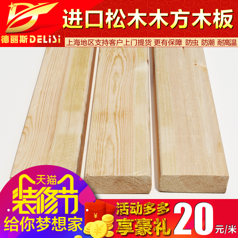 ����˹��ǽ��ľ��delisi-48100