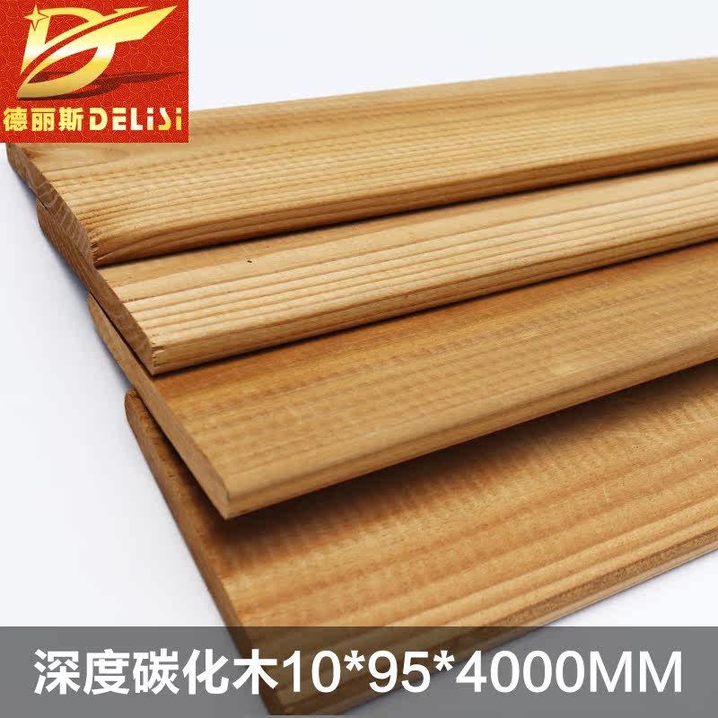 ����˹ľ��ʵľ���delisi-1095