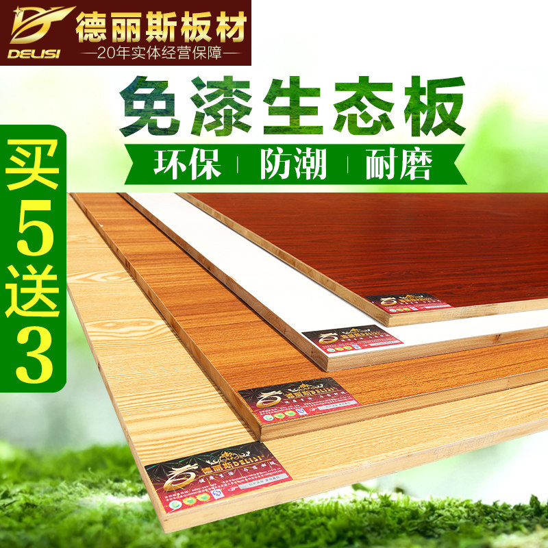 ����˹���17mme0��ʵľ�����DLS-BC002