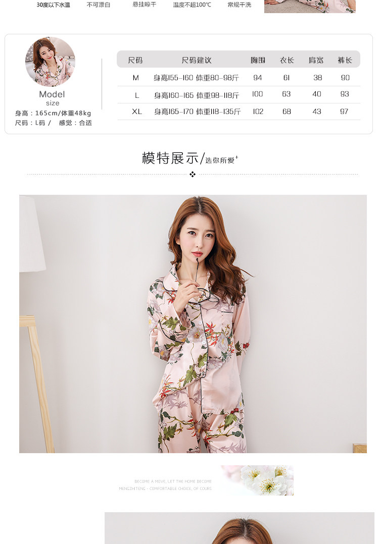 Pyjama pour femme à manches longues - Ref 2994691 Image 10