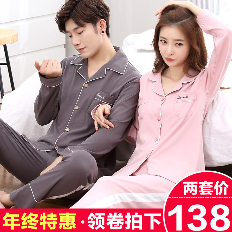 Pyjama mixte en Coton à manches longues - Ref 2988538 Image 1