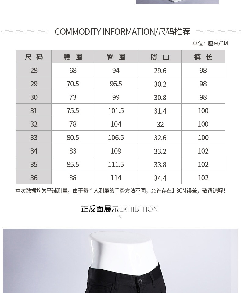 JEDOSS / Judith 2019 Summer Thin Men Đen Slim feet Micro-thun Foundation Quần dài - Crop Jeans quần kaki nam ống đứng