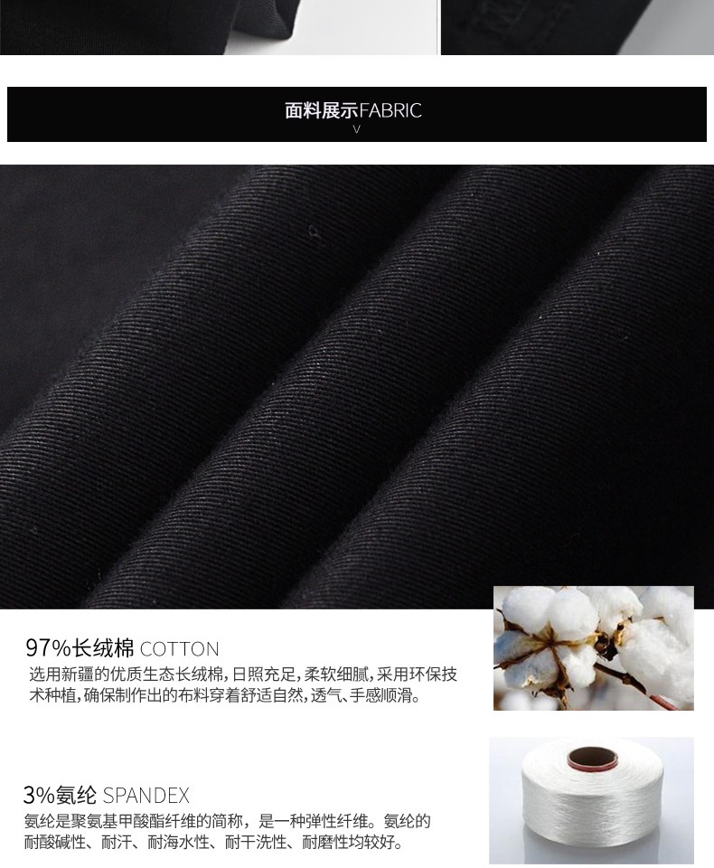 JEDOSS / Judith 2019 Summer Thin Men Đen Slim feet Micro-thun Foundation Quần dài - Crop Jeans quần kaki nam ống đứng