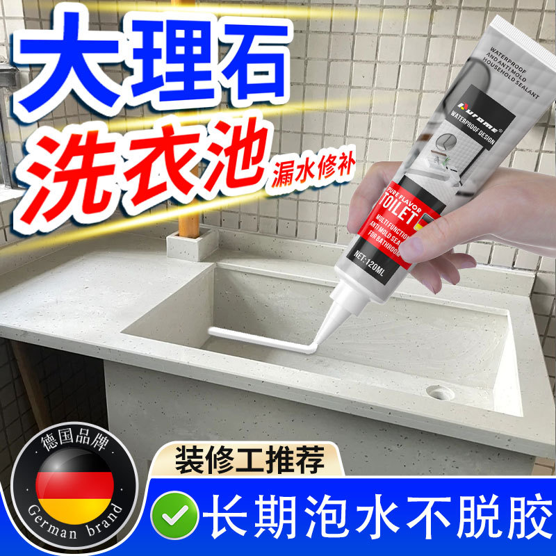 Special Glue for Marble Laundry Sink Leaks, Kitchen Sink Crack Leak-Proof Sealing Glue