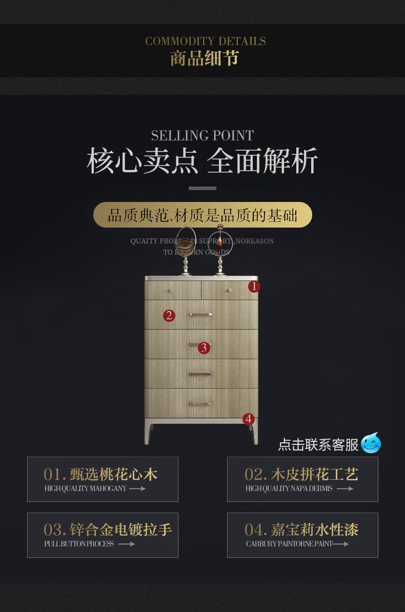 801 Liu Doube Cabinet_06.jpg